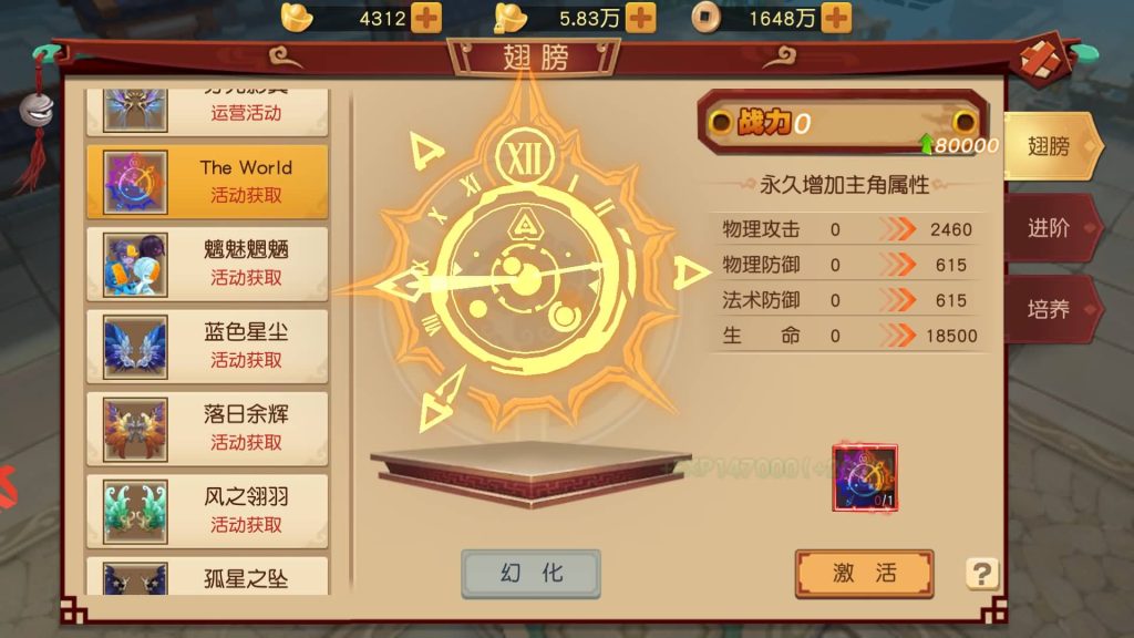 图片[24]源码下载-游戏源码下载-手机游戏源码下载-手机游戏服务端下载-服务端下载-游戏服务端下载-页游服务端下载-页游私服-端游私服-手游私服-游戏私服-网站源码下载-架设工具下载-私服下载【大唐阴阳师之猎魂觉醒】手动搭建服务端+详细文字搭建教程源码下载-游戏源码下载-手机游戏源码下载-手机游戏服务端下载-服务端下载-游戏服务端下载-页游服务端下载-页游私服-端游私服-手游私服-游戏私服-网站源码下载-架设工具下载-私服下载久似妖气源码网