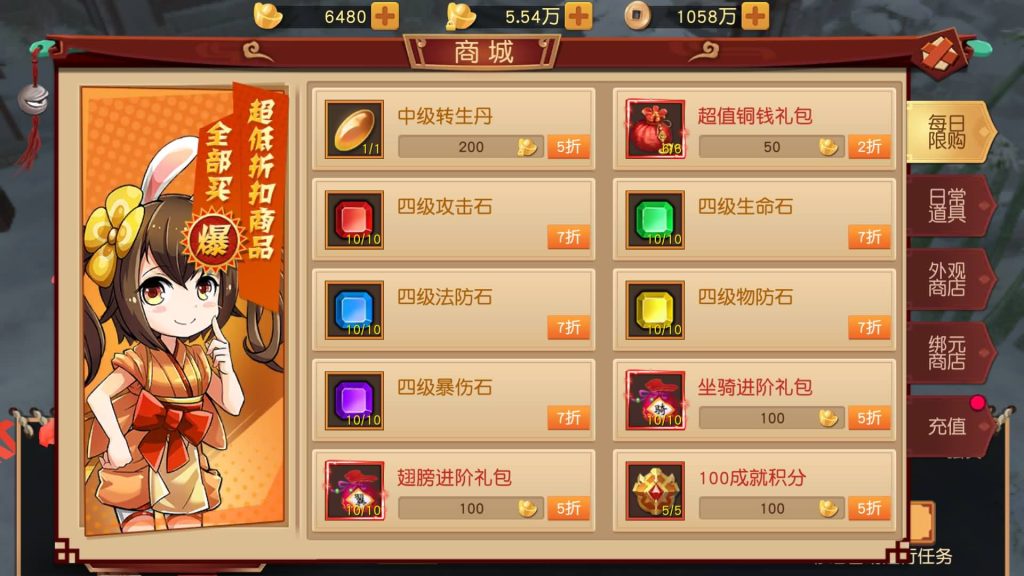 图片[6]源码下载-游戏源码下载-手机游戏源码下载-手机游戏服务端下载-服务端下载-游戏服务端下载-页游服务端下载-页游私服-端游私服-手游私服-游戏私服-网站源码下载-架设工具下载-私服下载【大唐阴阳师之猎魂觉醒】手动搭建服务端+详细文字搭建教程源码下载-游戏源码下载-手机游戏源码下载-手机游戏服务端下载-服务端下载-游戏服务端下载-页游服务端下载-页游私服-端游私服-手游私服-游戏私服-网站源码下载-架设工具下载-私服下载久似妖气源码网