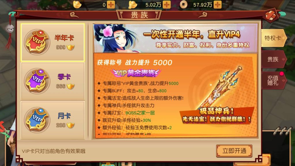 图片[10]源码下载-游戏源码下载-手机游戏源码下载-手机游戏服务端下载-服务端下载-游戏服务端下载-页游服务端下载-页游私服-端游私服-手游私服-游戏私服-网站源码下载-架设工具下载-私服下载【大唐阴阳师之猎魂觉醒】手动搭建服务端+详细文字搭建教程源码下载-游戏源码下载-手机游戏源码下载-手机游戏服务端下载-服务端下载-游戏服务端下载-页游服务端下载-页游私服-端游私服-手游私服-游戏私服-网站源码下载-架设工具下载-私服下载久似妖气源码网