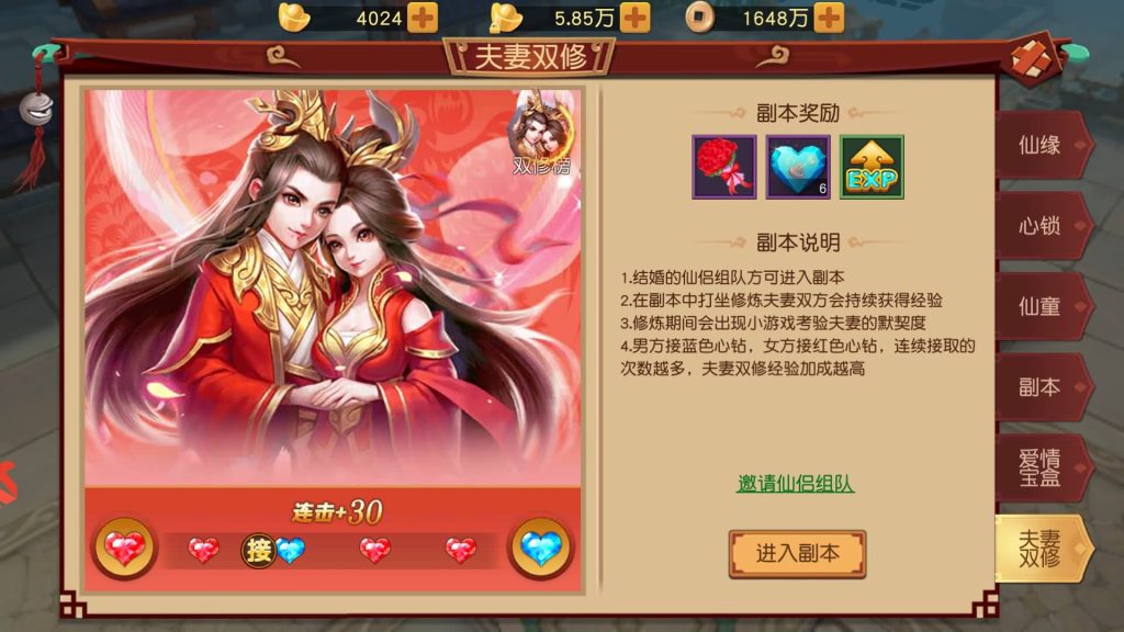 图片[31]源码下载-游戏源码下载-手机游戏源码下载-手机游戏服务端下载-服务端下载-游戏服务端下载-页游服务端下载-页游私服-端游私服-手游私服-游戏私服-网站源码下载-架设工具下载-私服下载【大唐阴阳师之猎魂觉醒】手动搭建服务端+详细文字搭建教程源码下载-游戏源码下载-手机游戏源码下载-手机游戏服务端下载-服务端下载-游戏服务端下载-页游服务端下载-页游私服-端游私服-手游私服-游戏私服-网站源码下载-架设工具下载-私服下载久似妖气源码网