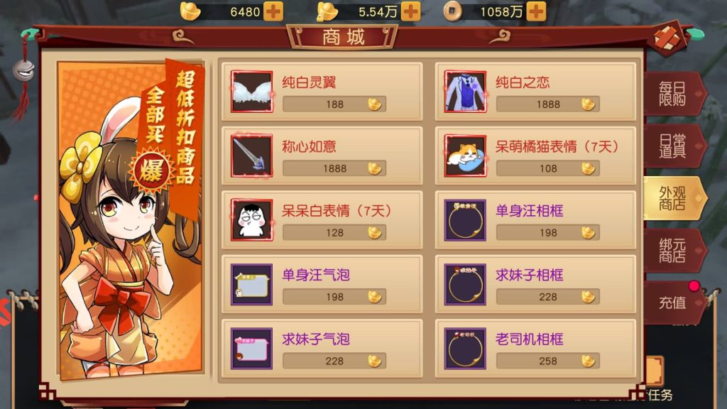 图片[16]源码下载-游戏源码下载-手机游戏源码下载-手机游戏服务端下载-服务端下载-游戏服务端下载-页游服务端下载-页游私服-端游私服-手游私服-游戏私服-网站源码下载-架设工具下载-私服下载【大唐阴阳师之猎魂觉醒】手动搭建服务端+详细文字搭建教程源码下载-游戏源码下载-手机游戏源码下载-手机游戏服务端下载-服务端下载-游戏服务端下载-页游服务端下载-页游私服-端游私服-手游私服-游戏私服-网站源码下载-架设工具下载-私服下载久似妖气源码网