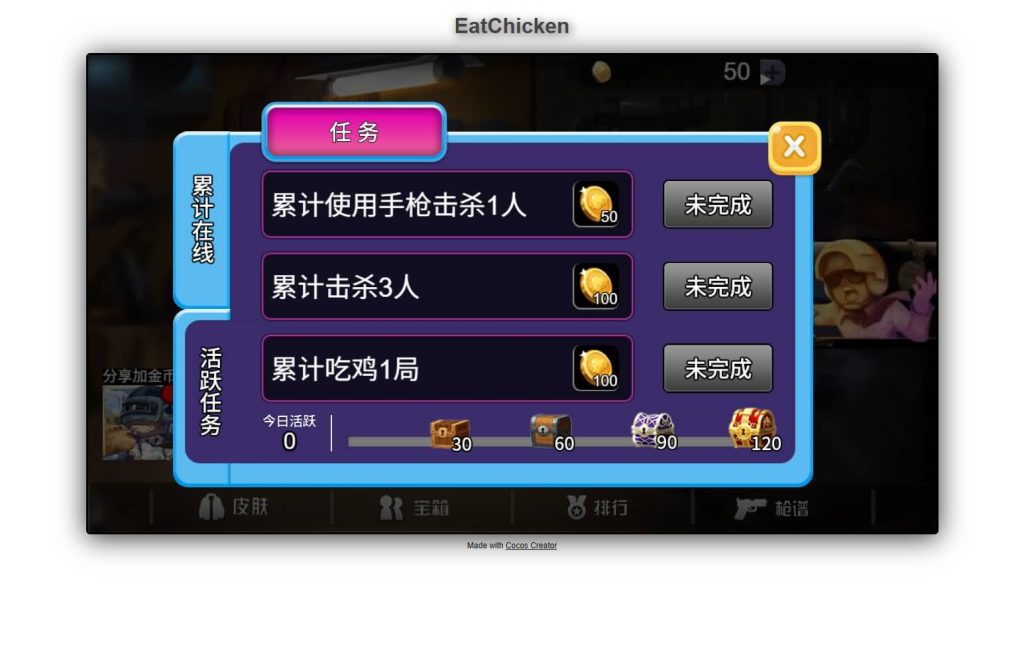 图片[6]源码下载-游戏源码下载-手机游戏源码下载-手机游戏服务端下载-服务端下载-游戏服务端下载-页游服务端下载-页游私服-端游私服-手游私服-游戏私服-网站源码下载-架设工具下载-私服下载【全民吃鸡】[抖音微信H5小游戏]全自动搭建+源码+视频参考搭建教程源码下载-游戏源码下载-手机游戏源码下载-手机游戏服务端下载-服务端下载-游戏服务端下载-页游服务端下载-页游私服-端游私服-手游私服-游戏私服-网站源码下载-架设工具下载-私服下载久似妖气源码网