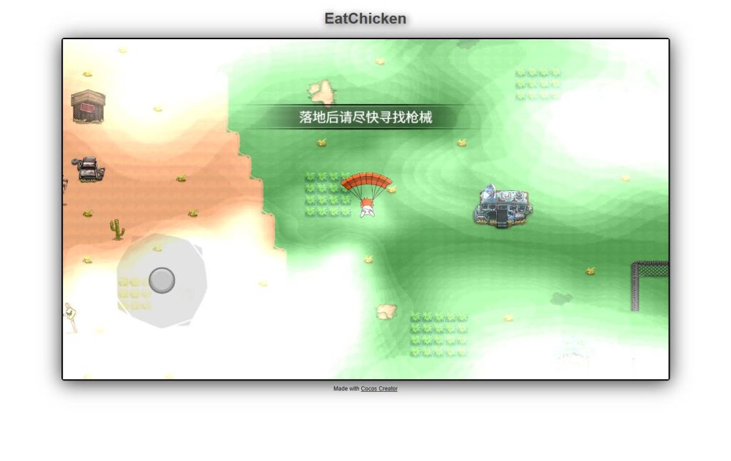 图片[14]源码下载-游戏源码下载-手机游戏源码下载-手机游戏服务端下载-服务端下载-游戏服务端下载-页游服务端下载-页游私服-端游私服-手游私服-游戏私服-网站源码下载-架设工具下载-私服下载【全民吃鸡】[抖音微信H5小游戏]全自动搭建+源码+视频参考搭建教程源码下载-游戏源码下载-手机游戏源码下载-手机游戏服务端下载-服务端下载-游戏服务端下载-页游服务端下载-页游私服-端游私服-手游私服-游戏私服-网站源码下载-架设工具下载-私服下载久似妖气源码网