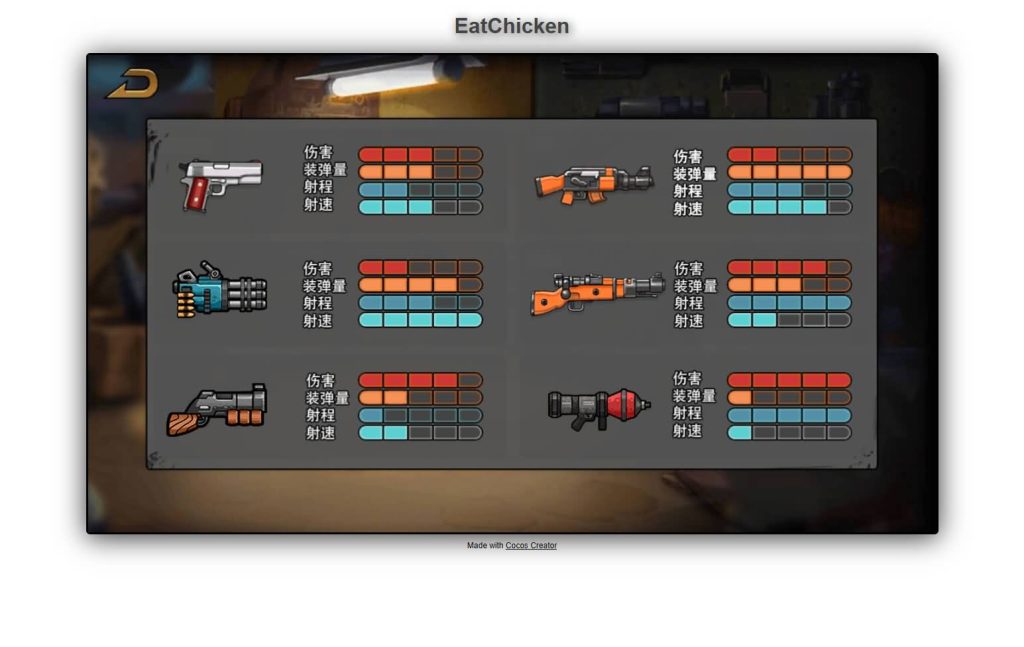 图片[13]源码下载-游戏源码下载-手机游戏源码下载-手机游戏服务端下载-服务端下载-游戏服务端下载-页游服务端下载-页游私服-端游私服-手游私服-游戏私服-网站源码下载-架设工具下载-私服下载【全民吃鸡】[抖音微信H5小游戏]全自动搭建+源码+视频参考搭建教程源码下载-游戏源码下载-手机游戏源码下载-手机游戏服务端下载-服务端下载-游戏服务端下载-页游服务端下载-页游私服-端游私服-手游私服-游戏私服-网站源码下载-架设工具下载-私服下载久似妖气源码网