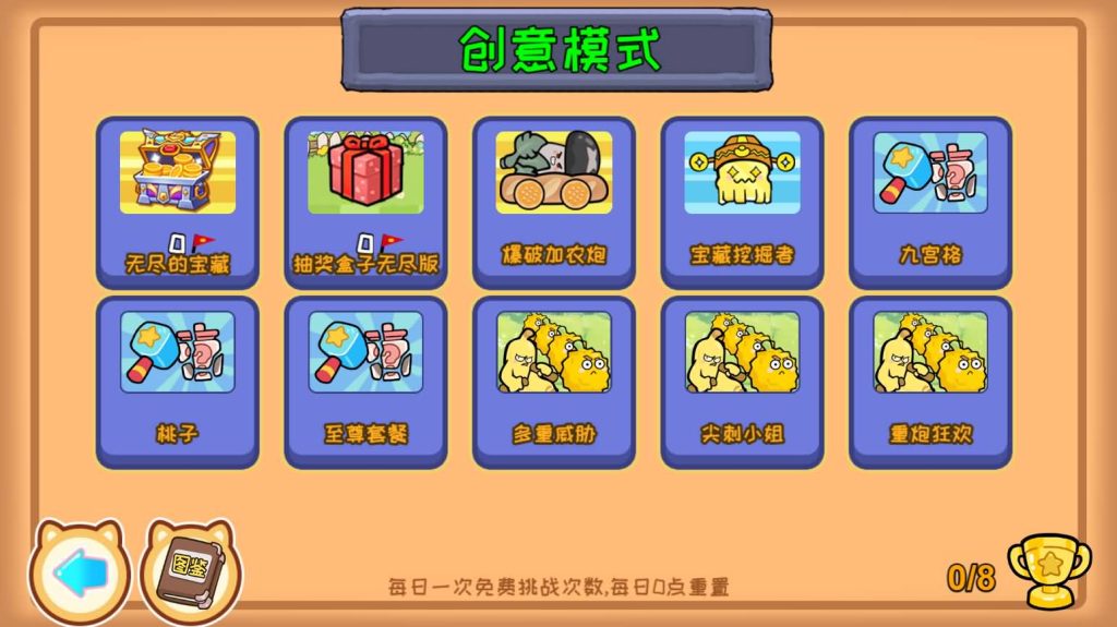 图片[8]源码下载-游戏源码下载-手机游戏源码下载-手机游戏服务端下载-服务端下载-游戏服务端下载-页游服务端下载-页游私服-端游私服-手游私服-游戏私服-网站源码下载-架设工具下载-私服下载【植物消除僵尸】[抖音微信H5小游戏]全自动搭建+源码+视频参考搭建教程源码下载-游戏源码下载-手机游戏源码下载-手机游戏服务端下载-服务端下载-游戏服务端下载-页游服务端下载-页游私服-端游私服-手游私服-游戏私服-网站源码下载-架设工具下载-私服下载久似妖气源码网