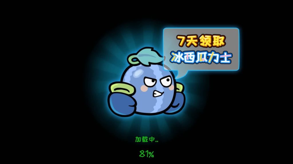 图片[11]源码下载-游戏源码下载-手机游戏源码下载-手机游戏服务端下载-服务端下载-游戏服务端下载-页游服务端下载-页游私服-端游私服-手游私服-游戏私服-网站源码下载-架设工具下载-私服下载【植物消除僵尸】[抖音微信H5小游戏]全自动搭建+源码+视频参考搭建教程源码下载-游戏源码下载-手机游戏源码下载-手机游戏服务端下载-服务端下载-游戏服务端下载-页游服务端下载-页游私服-端游私服-手游私服-游戏私服-网站源码下载-架设工具下载-私服下载久似妖气源码网