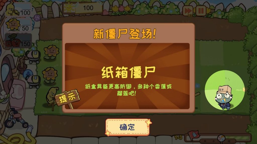 图片[12]源码下载-游戏源码下载-手机游戏源码下载-手机游戏服务端下载-服务端下载-游戏服务端下载-页游服务端下载-页游私服-端游私服-手游私服-游戏私服-网站源码下载-架设工具下载-私服下载【植物消除僵尸】[抖音微信H5小游戏]全自动搭建+源码+视频参考搭建教程源码下载-游戏源码下载-手机游戏源码下载-手机游戏服务端下载-服务端下载-游戏服务端下载-页游服务端下载-页游私服-端游私服-手游私服-游戏私服-网站源码下载-架设工具下载-私服下载久似妖气源码网