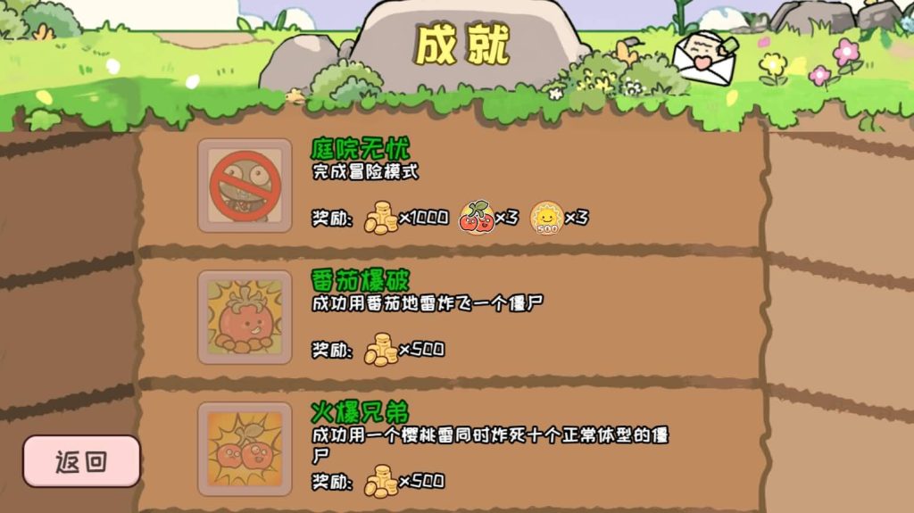 图片[7]源码下载-游戏源码下载-手机游戏源码下载-手机游戏服务端下载-服务端下载-游戏服务端下载-页游服务端下载-页游私服-端游私服-手游私服-游戏私服-网站源码下载-架设工具下载-私服下载【植物消除僵尸】[抖音微信H5小游戏]全自动搭建+源码+视频参考搭建教程源码下载-游戏源码下载-手机游戏源码下载-手机游戏服务端下载-服务端下载-游戏服务端下载-页游服务端下载-页游私服-端游私服-手游私服-游戏私服-网站源码下载-架设工具下载-私服下载久似妖气源码网