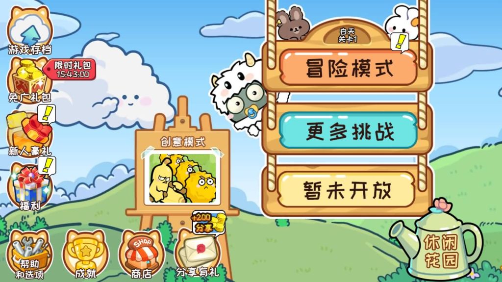 图片[2]源码下载-游戏源码下载-手机游戏源码下载-手机游戏服务端下载-服务端下载-游戏服务端下载-页游服务端下载-页游私服-端游私服-手游私服-游戏私服-网站源码下载-架设工具下载-私服下载【植物消除僵尸】[抖音微信H5小游戏]全自动搭建+源码+视频参考搭建教程源码下载-游戏源码下载-手机游戏源码下载-手机游戏服务端下载-服务端下载-游戏服务端下载-页游服务端下载-页游私服-端游私服-手游私服-游戏私服-网站源码下载-架设工具下载-私服下载久似妖气源码网