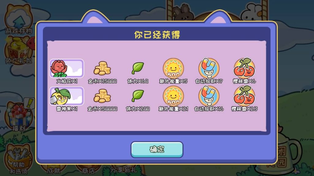 图片[5]源码下载-游戏源码下载-手机游戏源码下载-手机游戏服务端下载-服务端下载-游戏服务端下载-页游服务端下载-页游私服-端游私服-手游私服-游戏私服-网站源码下载-架设工具下载-私服下载【植物消除僵尸】[抖音微信H5小游戏]全自动搭建+源码+视频参考搭建教程源码下载-游戏源码下载-手机游戏源码下载-手机游戏服务端下载-服务端下载-游戏服务端下载-页游服务端下载-页游私服-端游私服-手游私服-游戏私服-网站源码下载-架设工具下载-私服下载久似妖气源码网