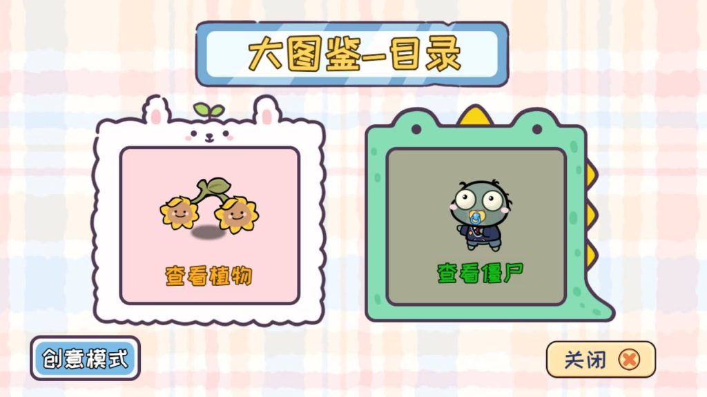 图片[9]源码下载-游戏源码下载-手机游戏源码下载-手机游戏服务端下载-服务端下载-游戏服务端下载-页游服务端下载-页游私服-端游私服-手游私服-游戏私服-网站源码下载-架设工具下载-私服下载【植物消除僵尸】[抖音微信H5小游戏]全自动搭建+源码+视频参考搭建教程源码下载-游戏源码下载-手机游戏源码下载-手机游戏服务端下载-服务端下载-游戏服务端下载-页游服务端下载-页游私服-端游私服-手游私服-游戏私服-网站源码下载-架设工具下载-私服下载久似妖气源码网