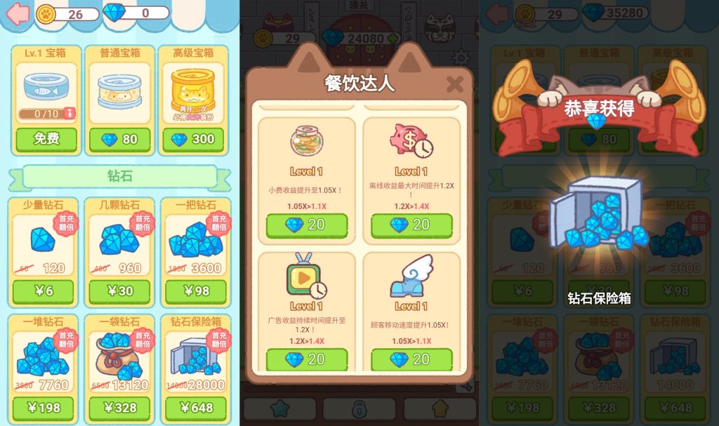 图片[3]源码下载-游戏源码下载-手机游戏源码下载-手机游戏服务端下载-服务端下载-游戏服务端下载-页游服务端下载-页游私服-端游私服-手游私服-游戏私服-网站源码下载-架设工具下载-私服下载【喵大人物语模拟经营】[抖音微信H5小游戏]全自动搭建+源码+视频参考搭建教程源码下载-游戏源码下载-手机游戏源码下载-手机游戏服务端下载-服务端下载-游戏服务端下载-页游服务端下载-页游私服-端游私服-手游私服-游戏私服-网站源码下载-架设工具下载-私服下载久似妖气源码网