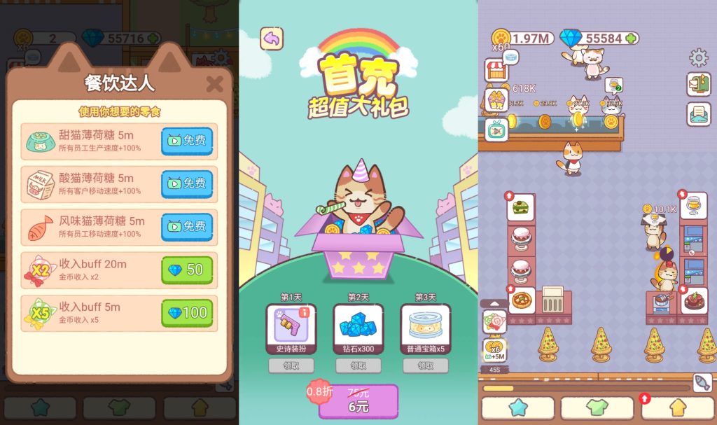 图片[5]源码下载-游戏源码下载-手机游戏源码下载-手机游戏服务端下载-服务端下载-游戏服务端下载-页游服务端下载-页游私服-端游私服-手游私服-游戏私服-网站源码下载-架设工具下载-私服下载【喵大人物语模拟经营】[抖音微信H5小游戏]全自动搭建+源码+视频参考搭建教程源码下载-游戏源码下载-手机游戏源码下载-手机游戏服务端下载-服务端下载-游戏服务端下载-页游服务端下载-页游私服-端游私服-手游私服-游戏私服-网站源码下载-架设工具下载-私服下载久似妖气源码网