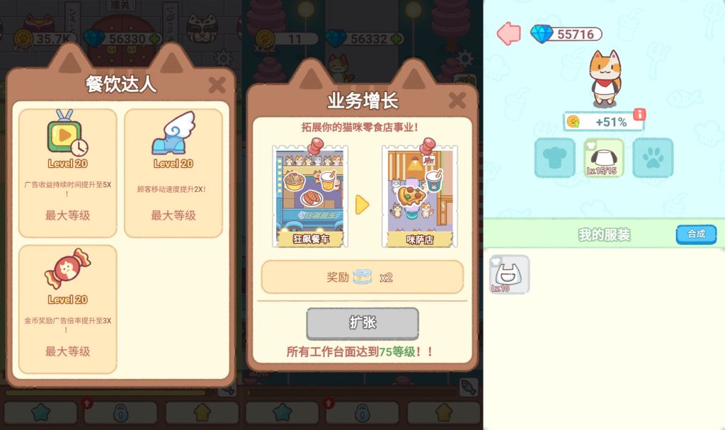 图片[4]源码下载-游戏源码下载-手机游戏源码下载-手机游戏服务端下载-服务端下载-游戏服务端下载-页游服务端下载-页游私服-端游私服-手游私服-游戏私服-网站源码下载-架设工具下载-私服下载【喵大人物语模拟经营】[抖音微信H5小游戏]全自动搭建+源码+视频参考搭建教程源码下载-游戏源码下载-手机游戏源码下载-手机游戏服务端下载-服务端下载-游戏服务端下载-页游服务端下载-页游私服-端游私服-手游私服-游戏私服-网站源码下载-架设工具下载-私服下载久似妖气源码网