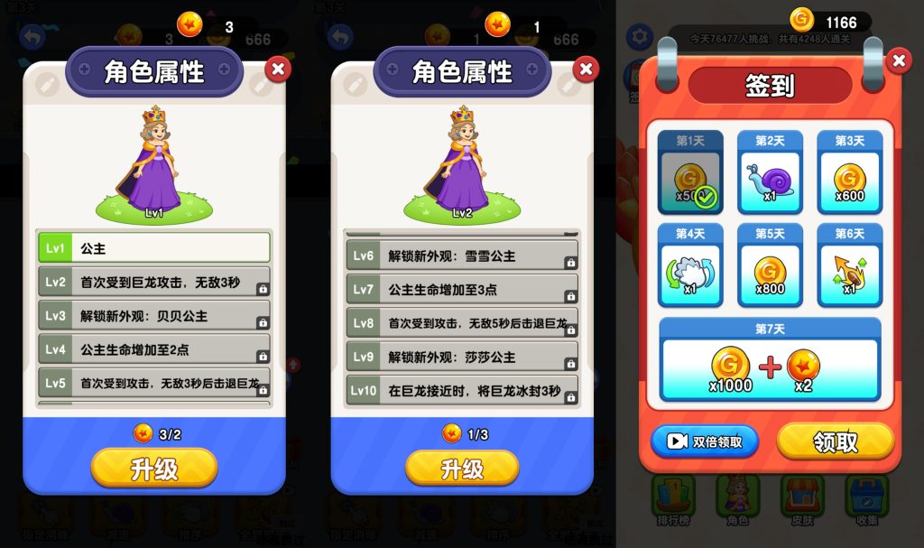 图片[3]源码下载-游戏源码下载-手机游戏源码下载-手机游戏服务端下载-服务端下载-游戏服务端下载-页游服务端下载-页游私服-端游私服-手游私服-游戏私服-网站源码下载-架设工具下载-私服下载【营救女孩】[抖音微信H5小游戏]全自动搭建+源码+微端安卓+视频参考搭建教程源码下载-游戏源码下载-手机游戏源码下载-手机游戏服务端下载-服务端下载-游戏服务端下载-页游服务端下载-页游私服-端游私服-手游私服-游戏私服-网站源码下载-架设工具下载-私服下载久似妖气源码网