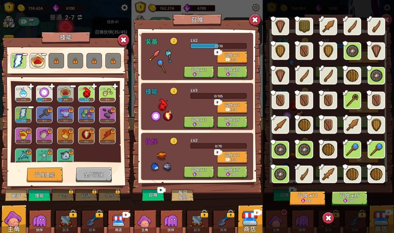 【磨叽蘑菇】[抖音微信H5小游戏]全自动搭建+源码+微端安卓+视频参考搭建教程源码下载-游戏源码下载-手机游戏源码下载-手机游戏服务端下载-服务端下载-游戏服务端下载-页游服务端下载-页游私服-端游私服-手游私服-游戏私服-网站源码下载-架设工具下载-私服下载久似妖气源码网