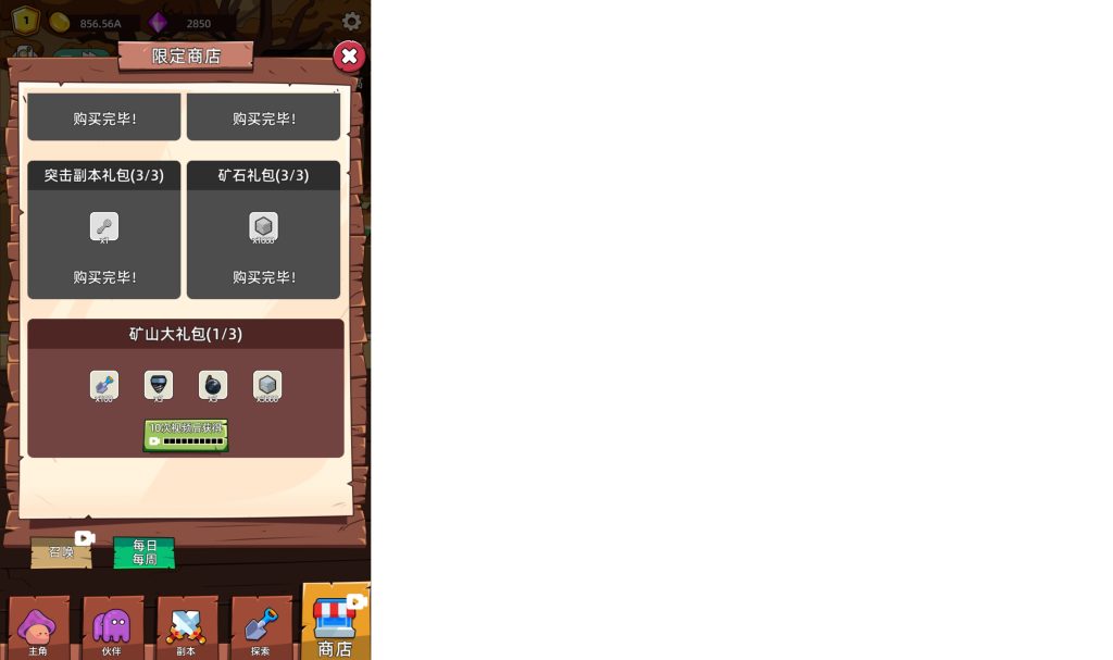 图片[10]源码下载-游戏源码下载-手机游戏源码下载-手机游戏服务端下载-服务端下载-游戏服务端下载-页游服务端下载-页游私服-端游私服-手游私服-游戏私服-网站源码下载-架设工具下载-私服下载【磨叽蘑菇】[抖音微信H5小游戏]全自动搭建+源码+微端安卓+视频参考搭建教程源码下载-游戏源码下载-手机游戏源码下载-手机游戏服务端下载-服务端下载-游戏服务端下载-页游服务端下载-页游私服-端游私服-手游私服-游戏私服-网站源码下载-架设工具下载-私服下载久似妖气源码网