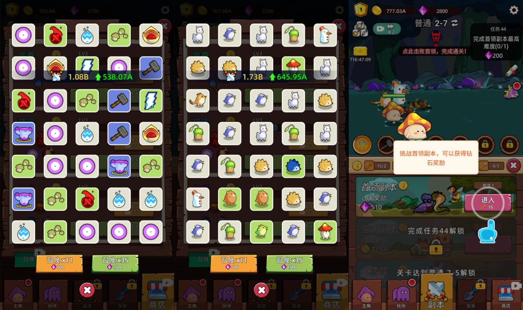 图片[2]源码下载-游戏源码下载-手机游戏源码下载-手机游戏服务端下载-服务端下载-游戏服务端下载-页游服务端下载-页游私服-端游私服-手游私服-游戏私服-网站源码下载-架设工具下载-私服下载【磨叽蘑菇】[抖音微信H5小游戏]全自动搭建+源码+微端安卓+视频参考搭建教程源码下载-游戏源码下载-手机游戏源码下载-手机游戏服务端下载-服务端下载-游戏服务端下载-页游服务端下载-页游私服-端游私服-手游私服-游戏私服-网站源码下载-架设工具下载-私服下载久似妖气源码网