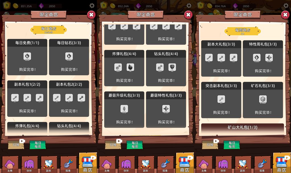 图片[9]源码下载-游戏源码下载-手机游戏源码下载-手机游戏服务端下载-服务端下载-游戏服务端下载-页游服务端下载-页游私服-端游私服-手游私服-游戏私服-网站源码下载-架设工具下载-私服下载【磨叽蘑菇】[抖音微信H5小游戏]全自动搭建+源码+微端安卓+视频参考搭建教程源码下载-游戏源码下载-手机游戏源码下载-手机游戏服务端下载-服务端下载-游戏服务端下载-页游服务端下载-页游私服-端游私服-手游私服-游戏私服-网站源码下载-架设工具下载-私服下载久似妖气源码网