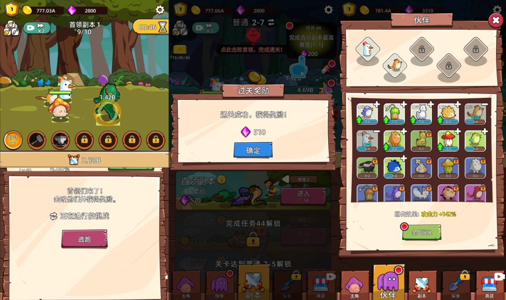 图片[8]源码下载-游戏源码下载-手机游戏源码下载-手机游戏服务端下载-服务端下载-游戏服务端下载-页游服务端下载-页游私服-端游私服-手游私服-游戏私服-网站源码下载-架设工具下载-私服下载【磨叽蘑菇】[抖音微信H5小游戏]全自动搭建+源码+微端安卓+视频参考搭建教程源码下载-游戏源码下载-手机游戏源码下载-手机游戏服务端下载-服务端下载-游戏服务端下载-页游服务端下载-页游私服-端游私服-手游私服-游戏私服-网站源码下载-架设工具下载-私服下载久似妖气源码网