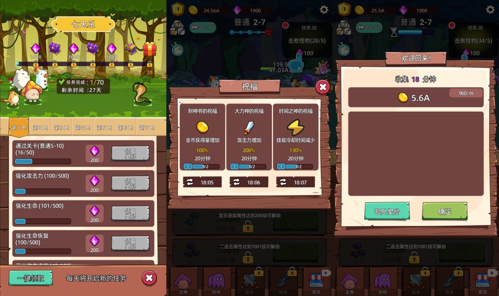 图片[5]源码下载-游戏源码下载-手机游戏源码下载-手机游戏服务端下载-服务端下载-游戏服务端下载-页游服务端下载-页游私服-端游私服-手游私服-游戏私服-网站源码下载-架设工具下载-私服下载【磨叽蘑菇】[抖音微信H5小游戏]全自动搭建+源码+微端安卓+视频参考搭建教程源码下载-游戏源码下载-手机游戏源码下载-手机游戏服务端下载-服务端下载-游戏服务端下载-页游服务端下载-页游私服-端游私服-手游私服-游戏私服-网站源码下载-架设工具下载-私服下载久似妖气源码网