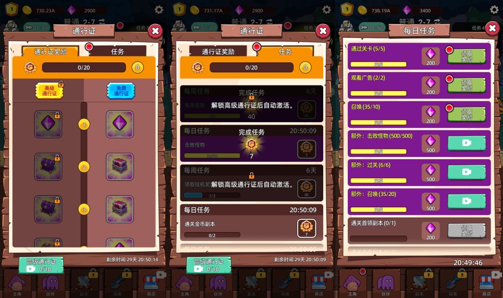 图片[6]源码下载-游戏源码下载-手机游戏源码下载-手机游戏服务端下载-服务端下载-游戏服务端下载-页游服务端下载-页游私服-端游私服-手游私服-游戏私服-网站源码下载-架设工具下载-私服下载【磨叽蘑菇】[抖音微信H5小游戏]全自动搭建+源码+微端安卓+视频参考搭建教程源码下载-游戏源码下载-手机游戏源码下载-手机游戏服务端下载-服务端下载-游戏服务端下载-页游服务端下载-页游私服-端游私服-手游私服-游戏私服-网站源码下载-架设工具下载-私服下载久似妖气源码网