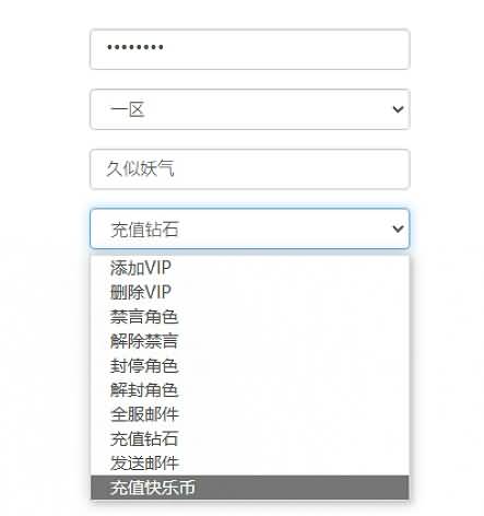 图片[21]源码下载-游戏源码下载-手机游戏源码下载-手机游戏服务端下载-服务端下载-游戏服务端下载-页游服务端下载-页游私服-端游私服-手游私服-游戏私服-网站源码下载-架设工具下载-私服下载【校园宝贝】[SS之光换皮]手动搭建服务端+详细文字搭建教程源码下载-游戏源码下载-手机游戏源码下载-手机游戏服务端下载-服务端下载-游戏服务端下载-页游服务端下载-页游私服-端游私服-手游私服-游戏私服-网站源码下载-架设工具下载-私服下载久似妖气源码网
