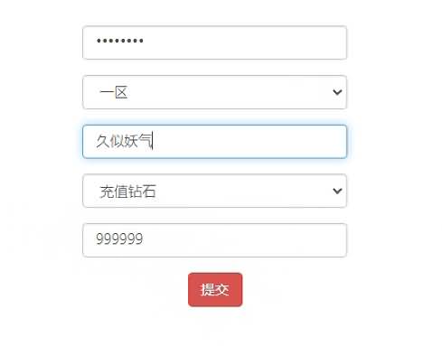 图片[22]源码下载-游戏源码下载-手机游戏源码下载-手机游戏服务端下载-服务端下载-游戏服务端下载-页游服务端下载-页游私服-端游私服-手游私服-游戏私服-网站源码下载-架设工具下载-私服下载【校园宝贝】[SS之光换皮]手动搭建服务端+详细文字搭建教程源码下载-游戏源码下载-手机游戏源码下载-手机游戏服务端下载-服务端下载-游戏服务端下载-页游服务端下载-页游私服-端游私服-手游私服-游戏私服-网站源码下载-架设工具下载-私服下载久似妖气源码网