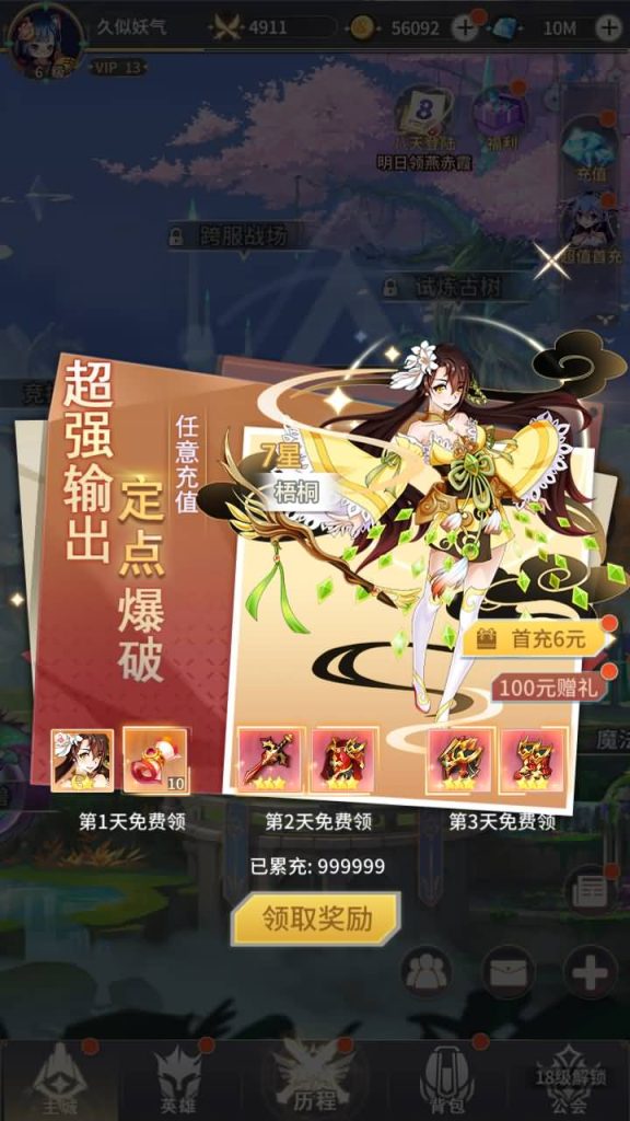 图片[8]源码下载-游戏源码下载-手机游戏源码下载-手机游戏服务端下载-服务端下载-游戏服务端下载-页游服务端下载-页游私服-端游私服-手游私服-游戏私服-网站源码下载-架设工具下载-私服下载【校园宝贝】[SS之光换皮]手动搭建服务端+详细文字搭建教程源码下载-游戏源码下载-手机游戏源码下载-手机游戏服务端下载-服务端下载-游戏服务端下载-页游服务端下载-页游私服-端游私服-手游私服-游戏私服-网站源码下载-架设工具下载-私服下载久似妖气源码网