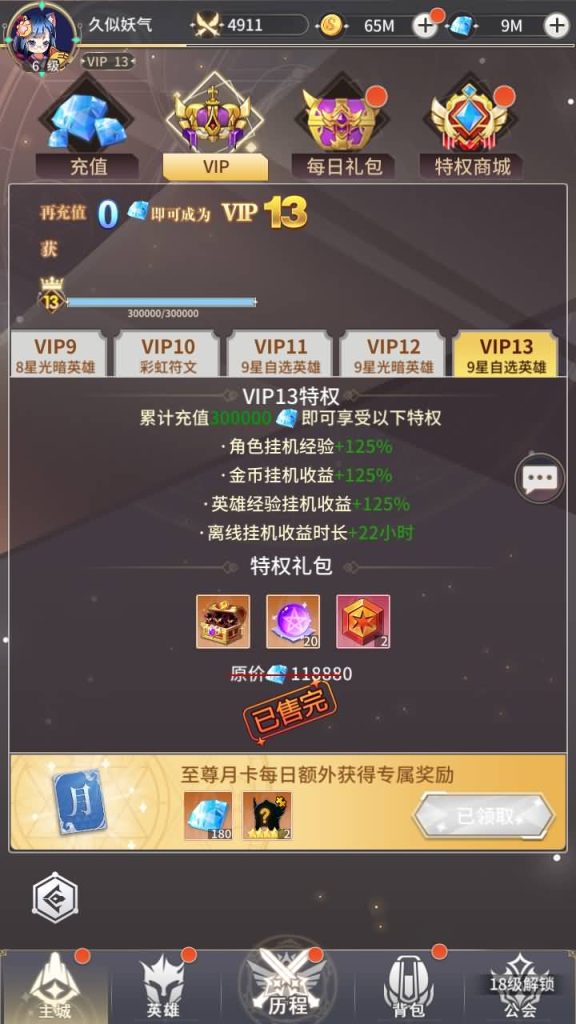 图片[10]源码下载-游戏源码下载-手机游戏源码下载-手机游戏服务端下载-服务端下载-游戏服务端下载-页游服务端下载-页游私服-端游私服-手游私服-游戏私服-网站源码下载-架设工具下载-私服下载【校园宝贝】[SS之光换皮]手动搭建服务端+详细文字搭建教程源码下载-游戏源码下载-手机游戏源码下载-手机游戏服务端下载-服务端下载-游戏服务端下载-页游服务端下载-页游私服-端游私服-手游私服-游戏私服-网站源码下载-架设工具下载-私服下载久似妖气源码网