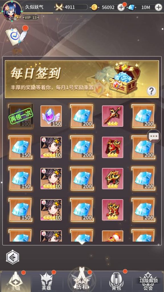 图片[9]源码下载-游戏源码下载-手机游戏源码下载-手机游戏服务端下载-服务端下载-游戏服务端下载-页游服务端下载-页游私服-端游私服-手游私服-游戏私服-网站源码下载-架设工具下载-私服下载【校园宝贝】[SS之光换皮]手动搭建服务端+详细文字搭建教程源码下载-游戏源码下载-手机游戏源码下载-手机游戏服务端下载-服务端下载-游戏服务端下载-页游服务端下载-页游私服-端游私服-手游私服-游戏私服-网站源码下载-架设工具下载-私服下载久似妖气源码网