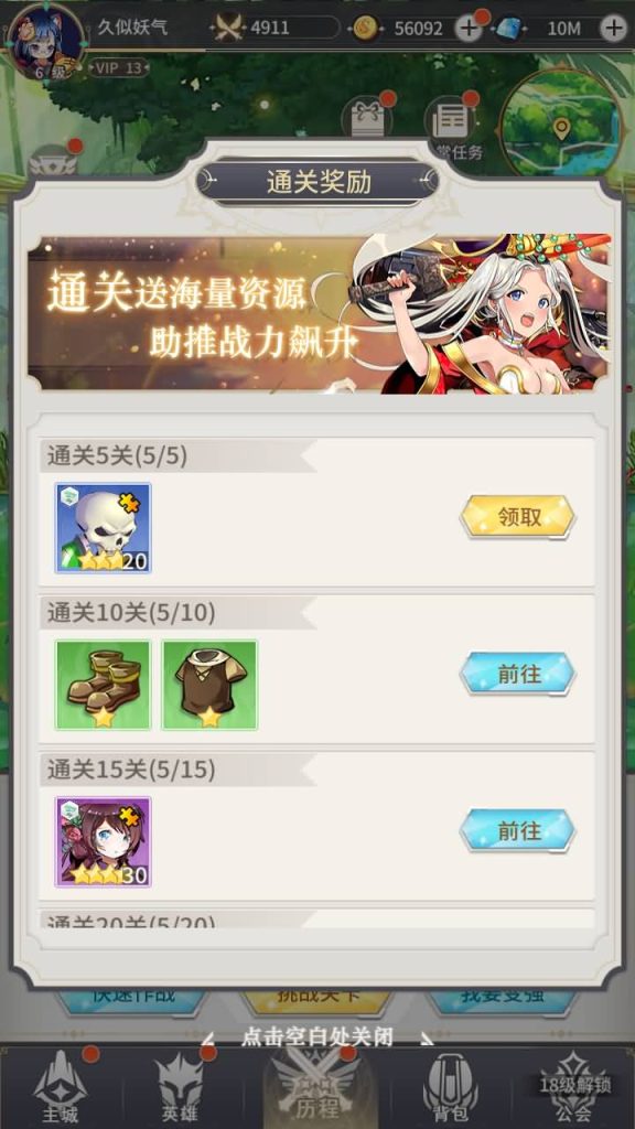 图片[20]源码下载-游戏源码下载-手机游戏源码下载-手机游戏服务端下载-服务端下载-游戏服务端下载-页游服务端下载-页游私服-端游私服-手游私服-游戏私服-网站源码下载-架设工具下载-私服下载【校园宝贝】[SS之光换皮]手动搭建服务端+详细文字搭建教程源码下载-游戏源码下载-手机游戏源码下载-手机游戏服务端下载-服务端下载-游戏服务端下载-页游服务端下载-页游私服-端游私服-手游私服-游戏私服-网站源码下载-架设工具下载-私服下载久似妖气源码网