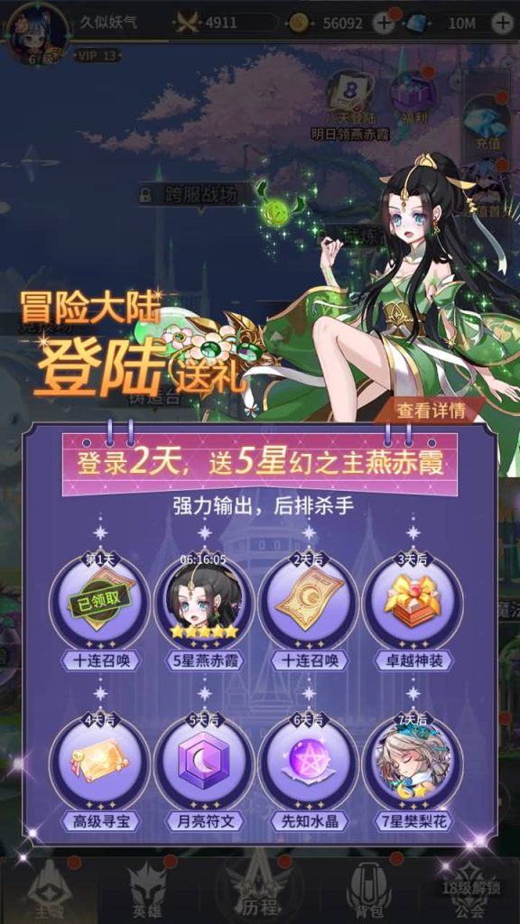 图片[7]源码下载-游戏源码下载-手机游戏源码下载-手机游戏服务端下载-服务端下载-游戏服务端下载-页游服务端下载-页游私服-端游私服-手游私服-游戏私服-网站源码下载-架设工具下载-私服下载【校园宝贝】[SS之光换皮]手动搭建服务端+详细文字搭建教程源码下载-游戏源码下载-手机游戏源码下载-手机游戏服务端下载-服务端下载-游戏服务端下载-页游服务端下载-页游私服-端游私服-手游私服-游戏私服-网站源码下载-架设工具下载-私服下载久似妖气源码网