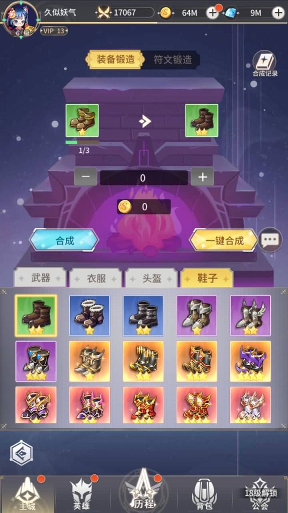 图片[14]源码下载-游戏源码下载-手机游戏源码下载-手机游戏服务端下载-服务端下载-游戏服务端下载-页游服务端下载-页游私服-端游私服-手游私服-游戏私服-网站源码下载-架设工具下载-私服下载【校园宝贝】[SS之光换皮]手动搭建服务端+详细文字搭建教程源码下载-游戏源码下载-手机游戏源码下载-手机游戏服务端下载-服务端下载-游戏服务端下载-页游服务端下载-页游私服-端游私服-手游私服-游戏私服-网站源码下载-架设工具下载-私服下载久似妖气源码网