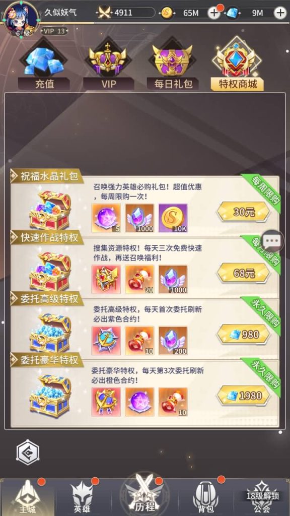 图片[12]源码下载-游戏源码下载-手机游戏源码下载-手机游戏服务端下载-服务端下载-游戏服务端下载-页游服务端下载-页游私服-端游私服-手游私服-游戏私服-网站源码下载-架设工具下载-私服下载【校园宝贝】[SS之光换皮]手动搭建服务端+详细文字搭建教程源码下载-游戏源码下载-手机游戏源码下载-手机游戏服务端下载-服务端下载-游戏服务端下载-页游服务端下载-页游私服-端游私服-手游私服-游戏私服-网站源码下载-架设工具下载-私服下载久似妖气源码网