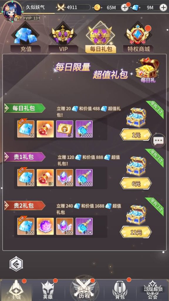 图片[11]源码下载-游戏源码下载-手机游戏源码下载-手机游戏服务端下载-服务端下载-游戏服务端下载-页游服务端下载-页游私服-端游私服-手游私服-游戏私服-网站源码下载-架设工具下载-私服下载【校园宝贝】[SS之光换皮]手动搭建服务端+详细文字搭建教程源码下载-游戏源码下载-手机游戏源码下载-手机游戏服务端下载-服务端下载-游戏服务端下载-页游服务端下载-页游私服-端游私服-手游私服-游戏私服-网站源码下载-架设工具下载-私服下载久似妖气源码网