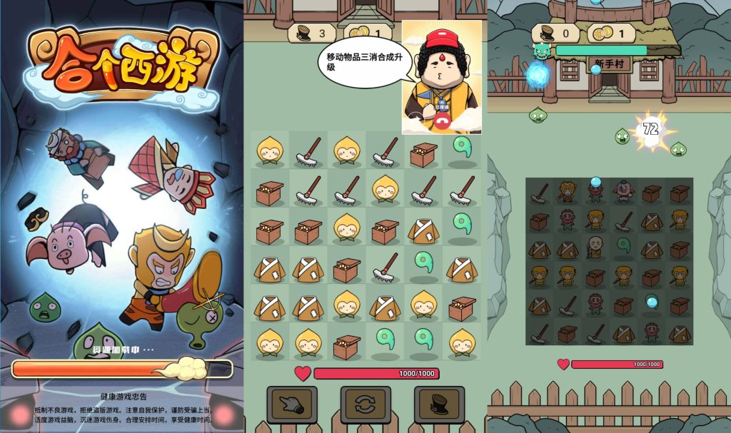 图片[1]源码下载-游戏源码下载-手机游戏源码下载-手机游戏服务端下载-服务端下载-游戏服务端下载-页游服务端下载-页游私服-端游私服-手游私服-游戏私服-网站源码下载-架设工具下载-私服下载【合个西游】[抖音微信H5小游戏]全自动搭建+源码+微端安卓+视频参考搭建教程源码下载-游戏源码下载-手机游戏源码下载-手机游戏服务端下载-服务端下载-游戏服务端下载-页游服务端下载-页游私服-端游私服-手游私服-游戏私服-网站源码下载-架设工具下载-私服下载久似妖气源码网