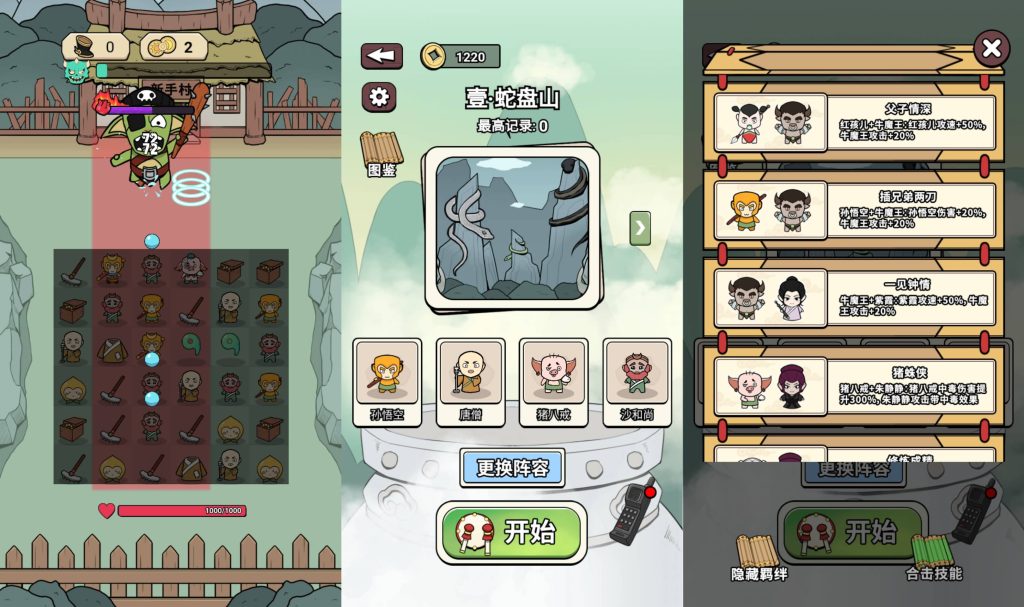 图片[2]源码下载-游戏源码下载-手机游戏源码下载-手机游戏服务端下载-服务端下载-游戏服务端下载-页游服务端下载-页游私服-端游私服-手游私服-游戏私服-网站源码下载-架设工具下载-私服下载【合个西游】[抖音微信H5小游戏]全自动搭建+源码+微端安卓+视频参考搭建教程源码下载-游戏源码下载-手机游戏源码下载-手机游戏服务端下载-服务端下载-游戏服务端下载-页游服务端下载-页游私服-端游私服-手游私服-游戏私服-网站源码下载-架设工具下载-私服下载久似妖气源码网