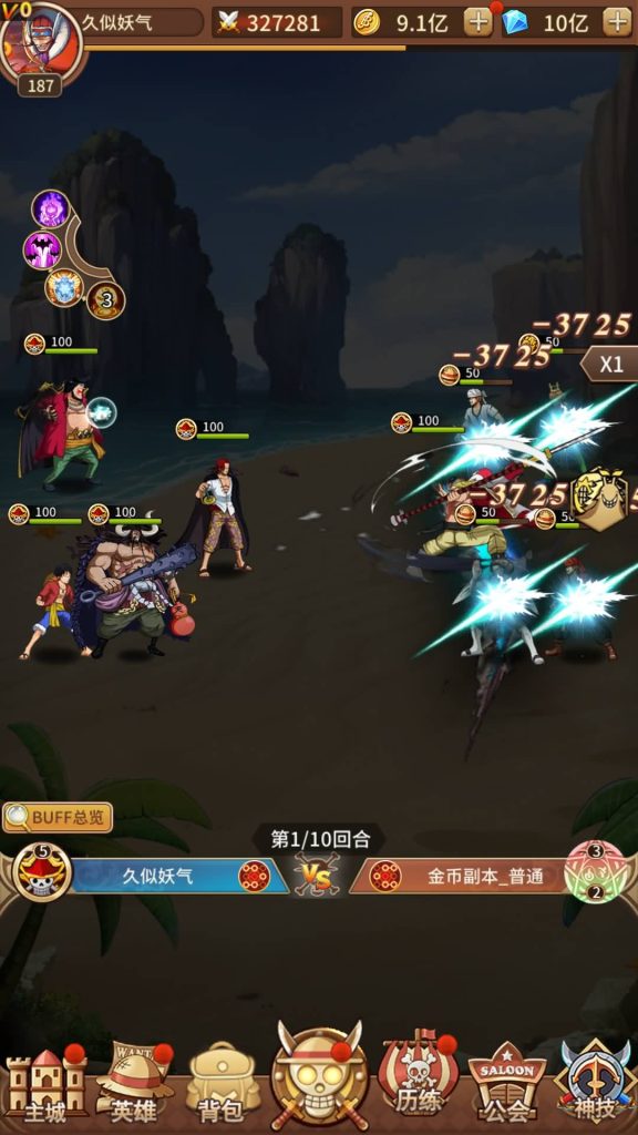 图片[26]源码下载-游戏源码下载-手机游戏源码下载-手机游戏服务端下载-服务端下载-游戏服务端下载-页游服务端下载-页游私服-端游私服-手游私服-游戏私服-网站源码下载-架设工具下载-私服下载【航海王】【伟大航路之新世界内购版】手动搭建服务端+视频搭建教程源码下载-游戏源码下载-手机游戏源码下载-手机游戏服务端下载-服务端下载-游戏服务端下载-页游服务端下载-页游私服-端游私服-手游私服-游戏私服-网站源码下载-架设工具下载-私服下载久似妖气源码网