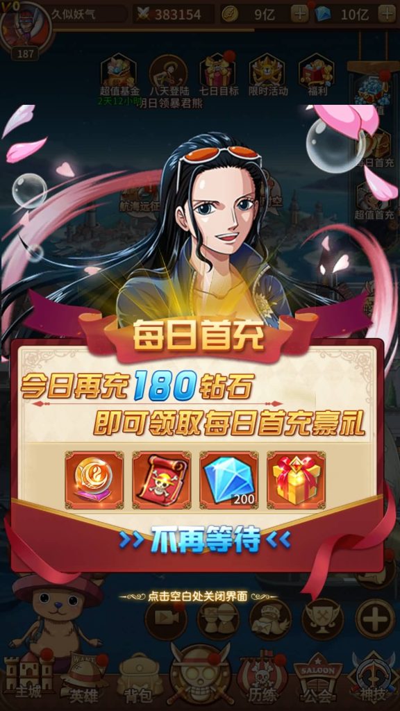 图片[32]源码下载-游戏源码下载-手机游戏源码下载-手机游戏服务端下载-服务端下载-游戏服务端下载-页游服务端下载-页游私服-端游私服-手游私服-游戏私服-网站源码下载-架设工具下载-私服下载【航海王】【伟大航路之新世界内购版】手动搭建服务端+视频搭建教程源码下载-游戏源码下载-手机游戏源码下载-手机游戏服务端下载-服务端下载-游戏服务端下载-页游服务端下载-页游私服-端游私服-手游私服-游戏私服-网站源码下载-架设工具下载-私服下载久似妖气源码网