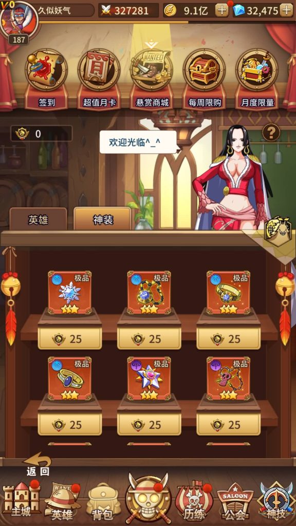 图片[15]源码下载-游戏源码下载-手机游戏源码下载-手机游戏服务端下载-服务端下载-游戏服务端下载-页游服务端下载-页游私服-端游私服-手游私服-游戏私服-网站源码下载-架设工具下载-私服下载【航海王】【伟大航路之新世界内购版】手动搭建服务端+视频搭建教程源码下载-游戏源码下载-手机游戏源码下载-手机游戏服务端下载-服务端下载-游戏服务端下载-页游服务端下载-页游私服-端游私服-手游私服-游戏私服-网站源码下载-架设工具下载-私服下载久似妖气源码网