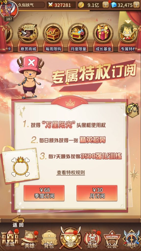 图片[18]源码下载-游戏源码下载-手机游戏源码下载-手机游戏服务端下载-服务端下载-游戏服务端下载-页游服务端下载-页游私服-端游私服-手游私服-游戏私服-网站源码下载-架设工具下载-私服下载【航海王】【伟大航路之新世界内购版】手动搭建服务端+视频搭建教程源码下载-游戏源码下载-手机游戏源码下载-手机游戏服务端下载-服务端下载-游戏服务端下载-页游服务端下载-页游私服-端游私服-手游私服-游戏私服-网站源码下载-架设工具下载-私服下载久似妖气源码网