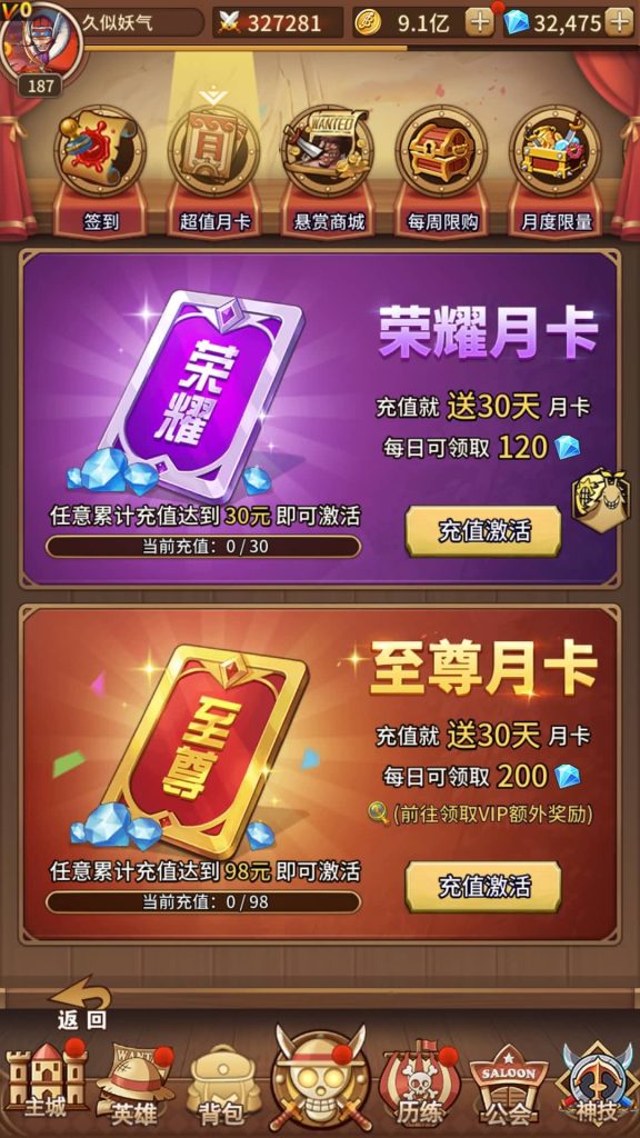 图片[12]源码下载-游戏源码下载-手机游戏源码下载-手机游戏服务端下载-服务端下载-游戏服务端下载-页游服务端下载-页游私服-端游私服-手游私服-游戏私服-网站源码下载-架设工具下载-私服下载【航海王】【伟大航路之新世界内购版】手动搭建服务端+视频搭建教程源码下载-游戏源码下载-手机游戏源码下载-手机游戏服务端下载-服务端下载-游戏服务端下载-页游服务端下载-页游私服-端游私服-手游私服-游戏私服-网站源码下载-架设工具下载-私服下载久似妖气源码网