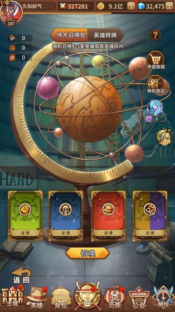 图片[20]源码下载-游戏源码下载-手机游戏源码下载-手机游戏服务端下载-服务端下载-游戏服务端下载-页游服务端下载-页游私服-端游私服-手游私服-游戏私服-网站源码下载-架设工具下载-私服下载【航海王】【伟大航路之新世界内购版】手动搭建服务端+视频搭建教程源码下载-游戏源码下载-手机游戏源码下载-手机游戏服务端下载-服务端下载-游戏服务端下载-页游服务端下载-页游私服-端游私服-手游私服-游戏私服-网站源码下载-架设工具下载-私服下载久似妖气源码网