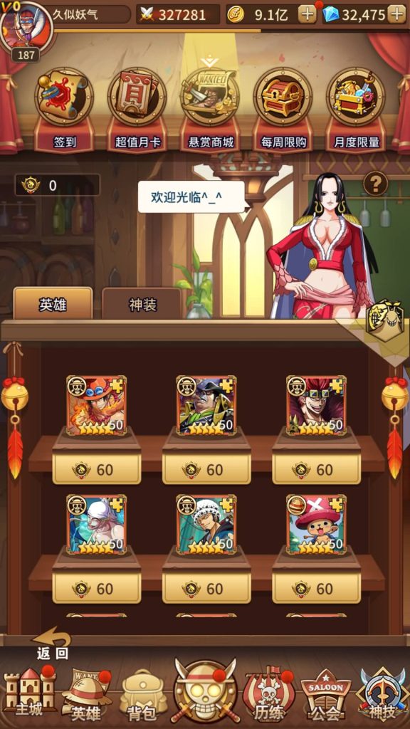 图片[13]源码下载-游戏源码下载-手机游戏源码下载-手机游戏服务端下载-服务端下载-游戏服务端下载-页游服务端下载-页游私服-端游私服-手游私服-游戏私服-网站源码下载-架设工具下载-私服下载【航海王】【伟大航路之新世界内购版】手动搭建服务端+视频搭建教程源码下载-游戏源码下载-手机游戏源码下载-手机游戏服务端下载-服务端下载-游戏服务端下载-页游服务端下载-页游私服-端游私服-手游私服-游戏私服-网站源码下载-架设工具下载-私服下载久似妖气源码网