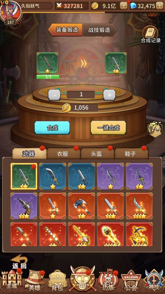 图片[19]源码下载-游戏源码下载-手机游戏源码下载-手机游戏服务端下载-服务端下载-游戏服务端下载-页游服务端下载-页游私服-端游私服-手游私服-游戏私服-网站源码下载-架设工具下载-私服下载【航海王】【伟大航路之新世界内购版】手动搭建服务端+视频搭建教程源码下载-游戏源码下载-手机游戏源码下载-手机游戏服务端下载-服务端下载-游戏服务端下载-页游服务端下载-页游私服-端游私服-手游私服-游戏私服-网站源码下载-架设工具下载-私服下载久似妖气源码网