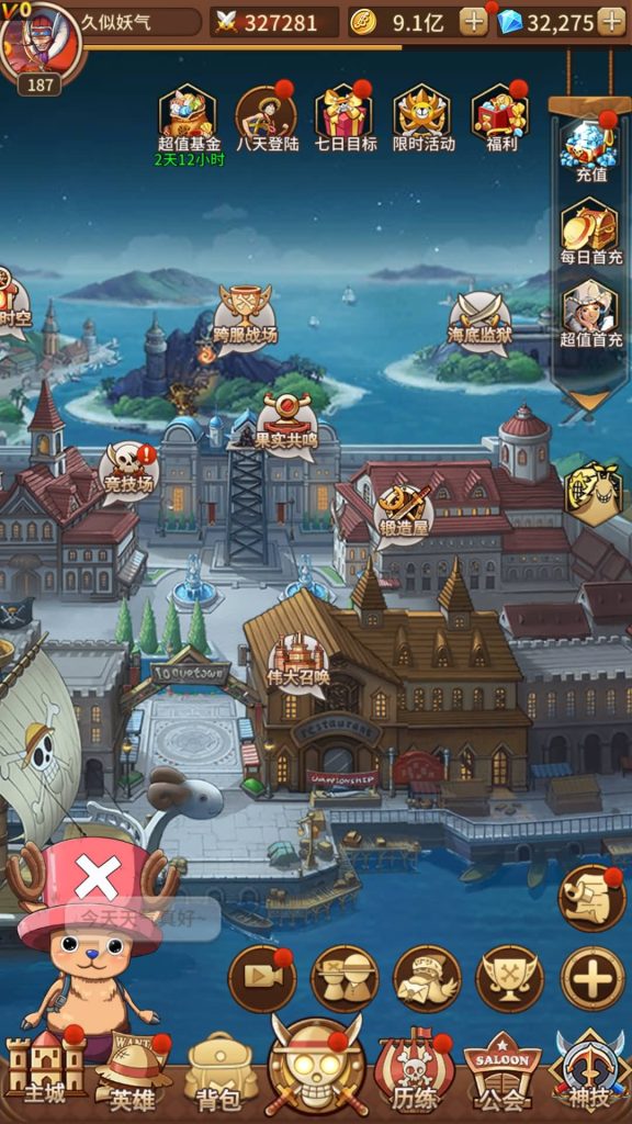 图片[7]源码下载-游戏源码下载-手机游戏源码下载-手机游戏服务端下载-服务端下载-游戏服务端下载-页游服务端下载-页游私服-端游私服-手游私服-游戏私服-网站源码下载-架设工具下载-私服下载【航海王】【伟大航路之新世界内购版】手动搭建服务端+视频搭建教程源码下载-游戏源码下载-手机游戏源码下载-手机游戏服务端下载-服务端下载-游戏服务端下载-页游服务端下载-页游私服-端游私服-手游私服-游戏私服-网站源码下载-架设工具下载-私服下载久似妖气源码网