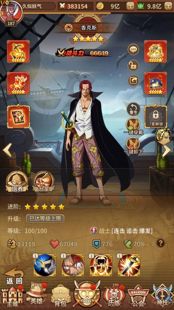 图片[31]源码下载-游戏源码下载-手机游戏源码下载-手机游戏服务端下载-服务端下载-游戏服务端下载-页游服务端下载-页游私服-端游私服-手游私服-游戏私服-网站源码下载-架设工具下载-私服下载【航海王】【伟大航路之新世界内购版】手动搭建服务端+视频搭建教程源码下载-游戏源码下载-手机游戏源码下载-手机游戏服务端下载-服务端下载-游戏服务端下载-页游服务端下载-页游私服-端游私服-手游私服-游戏私服-网站源码下载-架设工具下载-私服下载久似妖气源码网