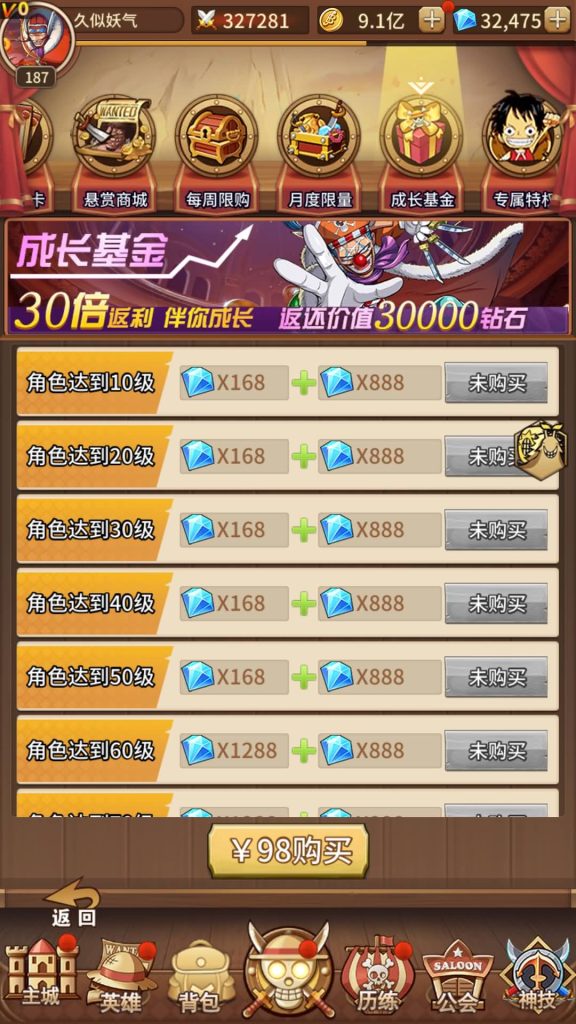 图片[17]源码下载-游戏源码下载-手机游戏源码下载-手机游戏服务端下载-服务端下载-游戏服务端下载-页游服务端下载-页游私服-端游私服-手游私服-游戏私服-网站源码下载-架设工具下载-私服下载【航海王】【伟大航路之新世界内购版】手动搭建服务端+视频搭建教程源码下载-游戏源码下载-手机游戏源码下载-手机游戏服务端下载-服务端下载-游戏服务端下载-页游服务端下载-页游私服-端游私服-手游私服-游戏私服-网站源码下载-架设工具下载-私服下载久似妖气源码网