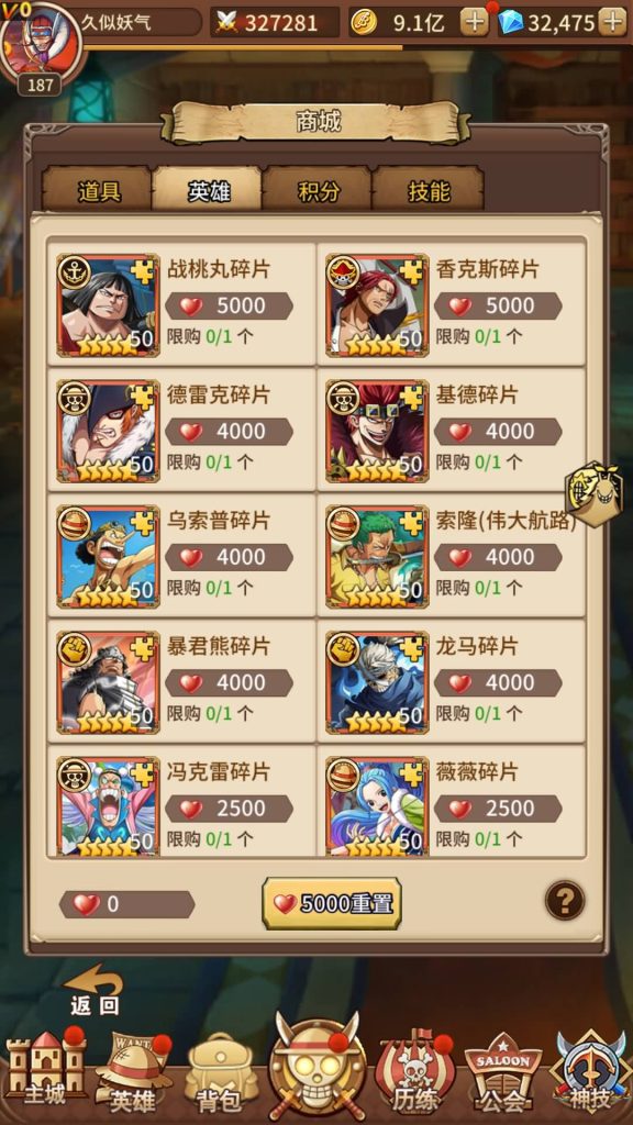 图片[22]源码下载-游戏源码下载-手机游戏源码下载-手机游戏服务端下载-服务端下载-游戏服务端下载-页游服务端下载-页游私服-端游私服-手游私服-游戏私服-网站源码下载-架设工具下载-私服下载【航海王】【伟大航路之新世界内购版】手动搭建服务端+视频搭建教程源码下载-游戏源码下载-手机游戏源码下载-手机游戏服务端下载-服务端下载-游戏服务端下载-页游服务端下载-页游私服-端游私服-手游私服-游戏私服-网站源码下载-架设工具下载-私服下载久似妖气源码网